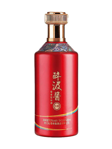 噴涂酒瓶-018  